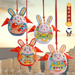 新款兔年刺绣香囊挂饰兔子挂件立体兔儿爷香包摆件兔年礼品兔香包