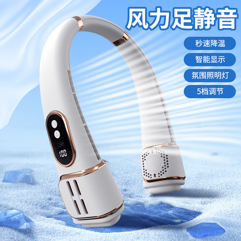 挂脖风扇USB充电便携长续航静音冰瓷降温户外运动随身无叶小风扇