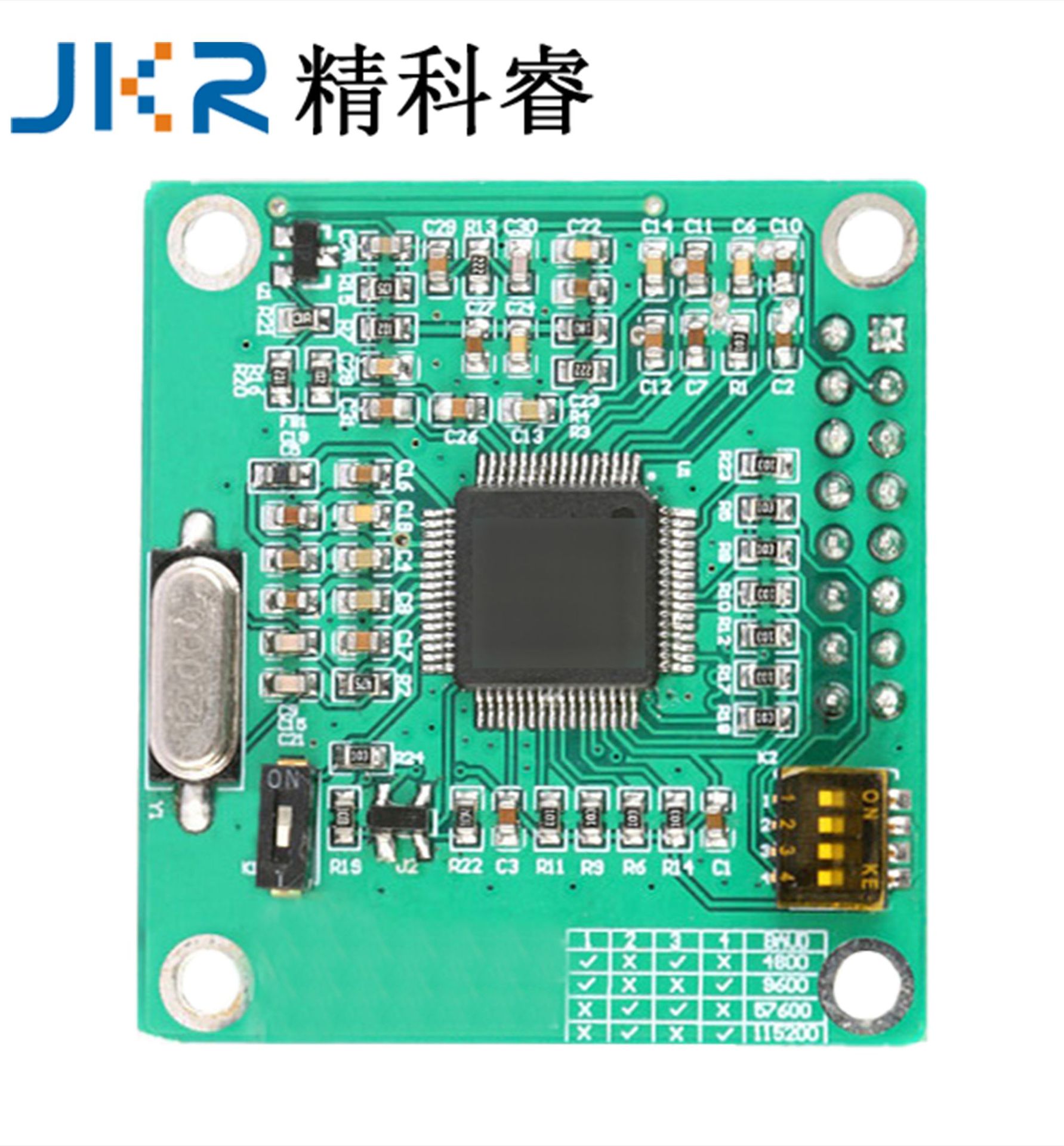 TTS中英文语音音频模块PCBA方案XFS5152CE普通话16949认证