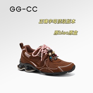 【陨铁肉桂】GGCC2025秋季新款美拉德涡轮复古老爹鞋女厚底德训鞋