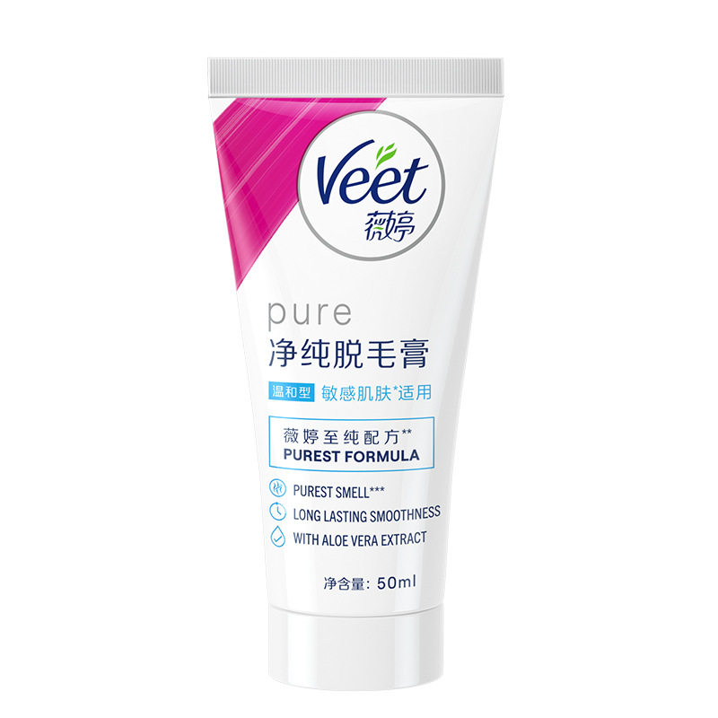 Veet薇婷脱毛膏温和型腋下娇嫩肌肤适用女学生非全身非私处去毛
