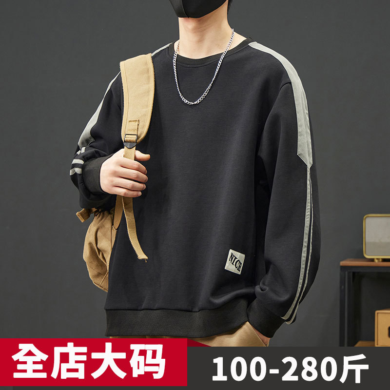 大码卫衣秋季加加大显瘦宽松上衣胖子装黑色圆领长袖运动衣