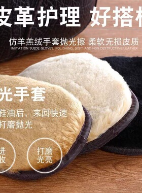 3个多功能抛光毛绒擦鞋手套擦皮鞋布抛光布上光亮擦鞋布皮鞋油擦