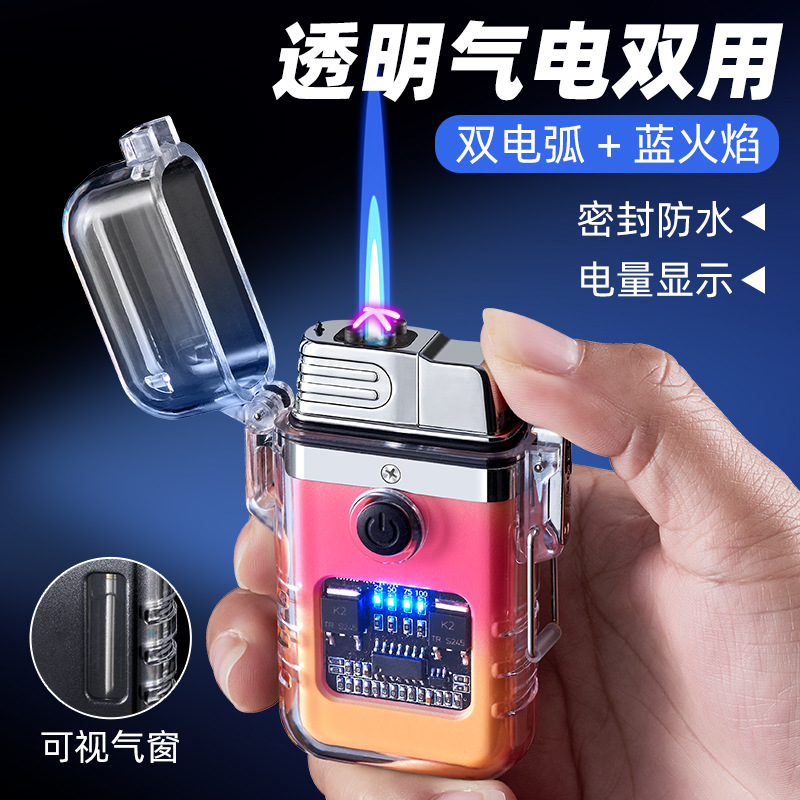USB电弧打火机网红抖音热