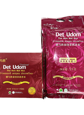 泰国进口香米 Det Udom德乌敦泰国茉莉香米3kg/5公斤礼盒装 福利