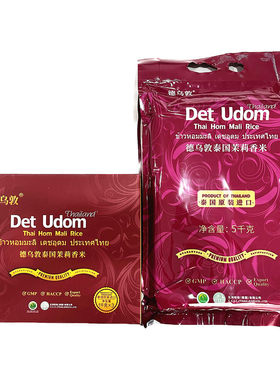 德乌敦泰国茉莉香米3kg/5公斤