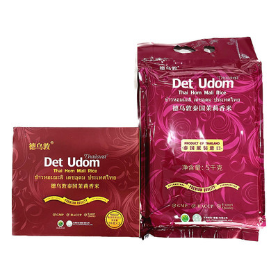 德乌敦泰国茉莉香米3kg/5公斤