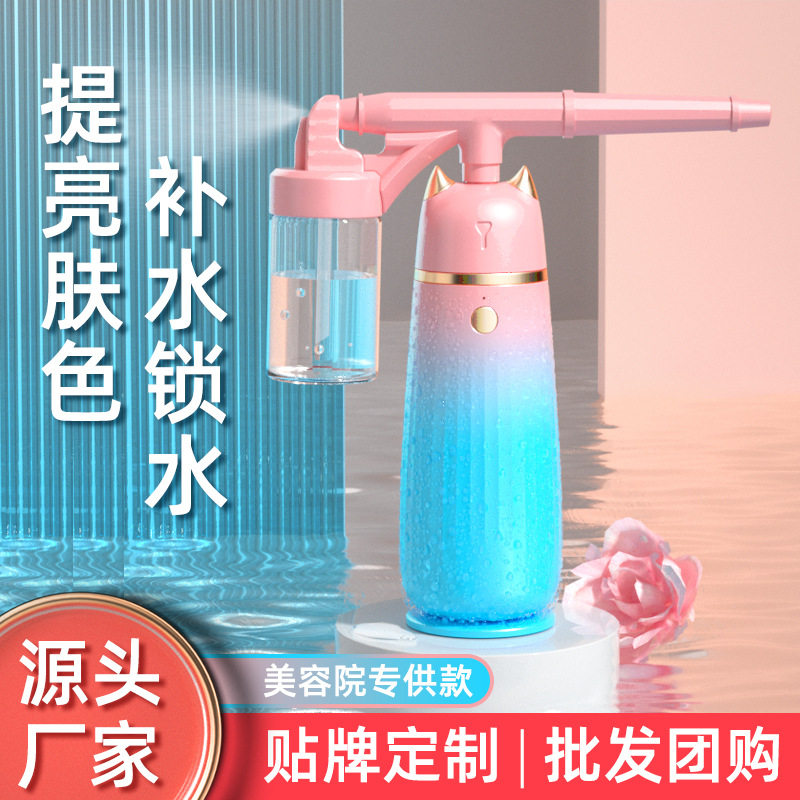 补水仪注氧手持喷雾仪水氧仪面部压补水美容仪器家用保湿补水