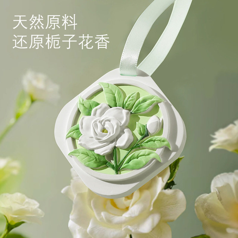 清新栀子花石膏香挂室内卧室香薰车挂清新空气持久除味衣橱香氛