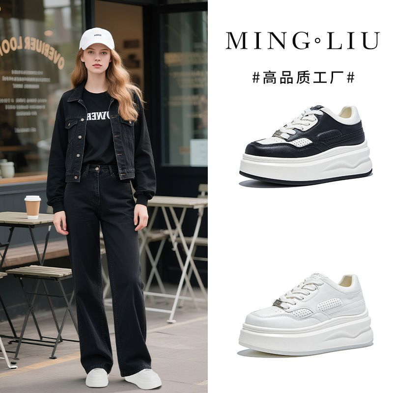 吸膜底真皮小白鞋女2025秋季新款厚底运动板鞋百搭休闲鞋女
