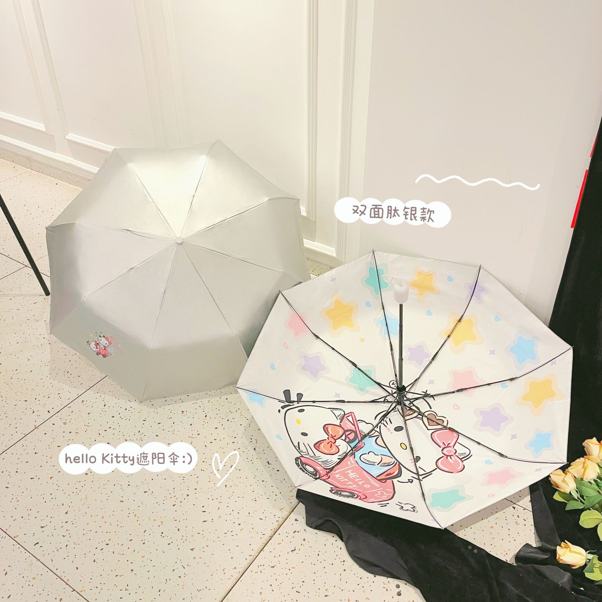 晴雨两用伞黑胶防晒可爱凯蒂猫