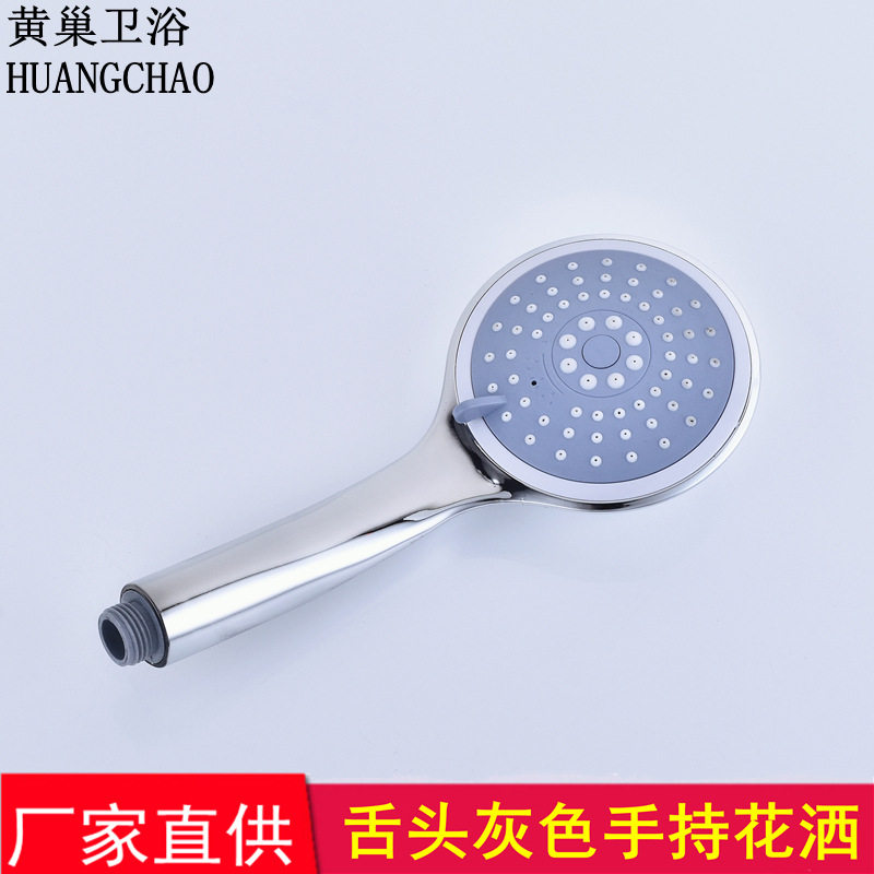 压花洒头淋浴喷头淋雨喷洒头浴室洗澡手持莲蓬头洒水龙头套装