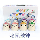 胖鼠课铃乐器 八音按铃 奥尔夫老鼠按钟 卡通造型动物按钟