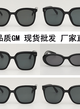 GM系列跨境女时尚款太阳镜潮流防紫外线韩版大框网红ins复古墨