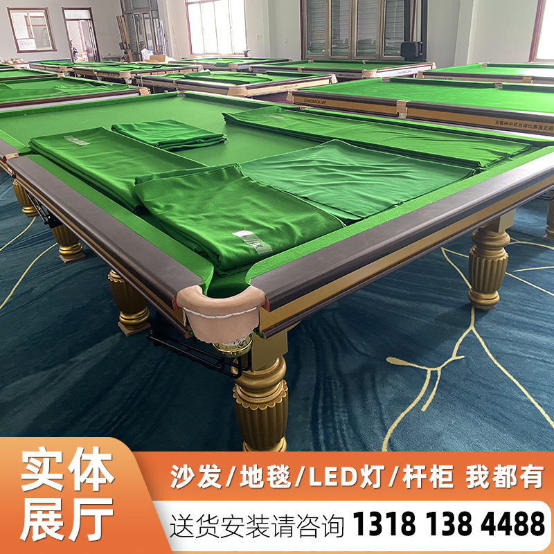 斯诺克台球价格 15球台球桌工厂 北京延庆县SNK