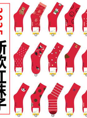 2026春秋新款韩国东大门红袜子中腰红色棉袜本命年结婚喜庆女士冬