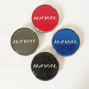 适用哈弗H2S中心轮毂盖标哈佛H2 H6酷派H6coupe/H7H8H9车轮毂盖壳