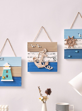 海洋挂牌创意欢迎牌地中海多款造型灯塔铁锚船舵装饰牌壁挂牌子