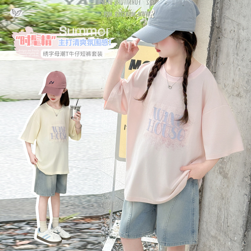 女童短袖套装夏装2025新款时髦女大童薄款T恤儿童夏季牛仔中短裤，童装休闲套装，祺儿童装
