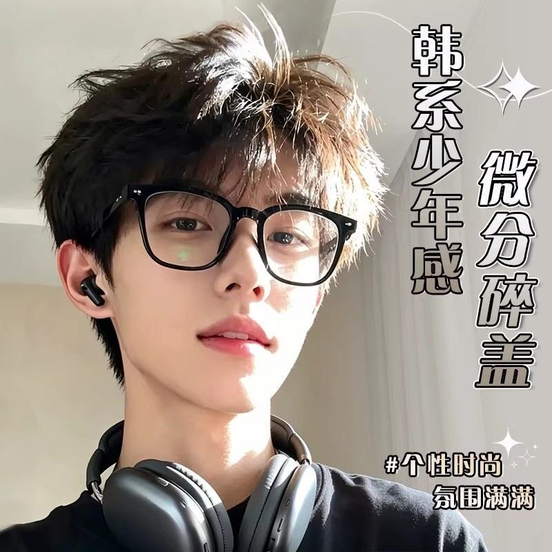 气质假发短发男生黑色日常微分碎盖男款自然蓬松男式整顶全头套式