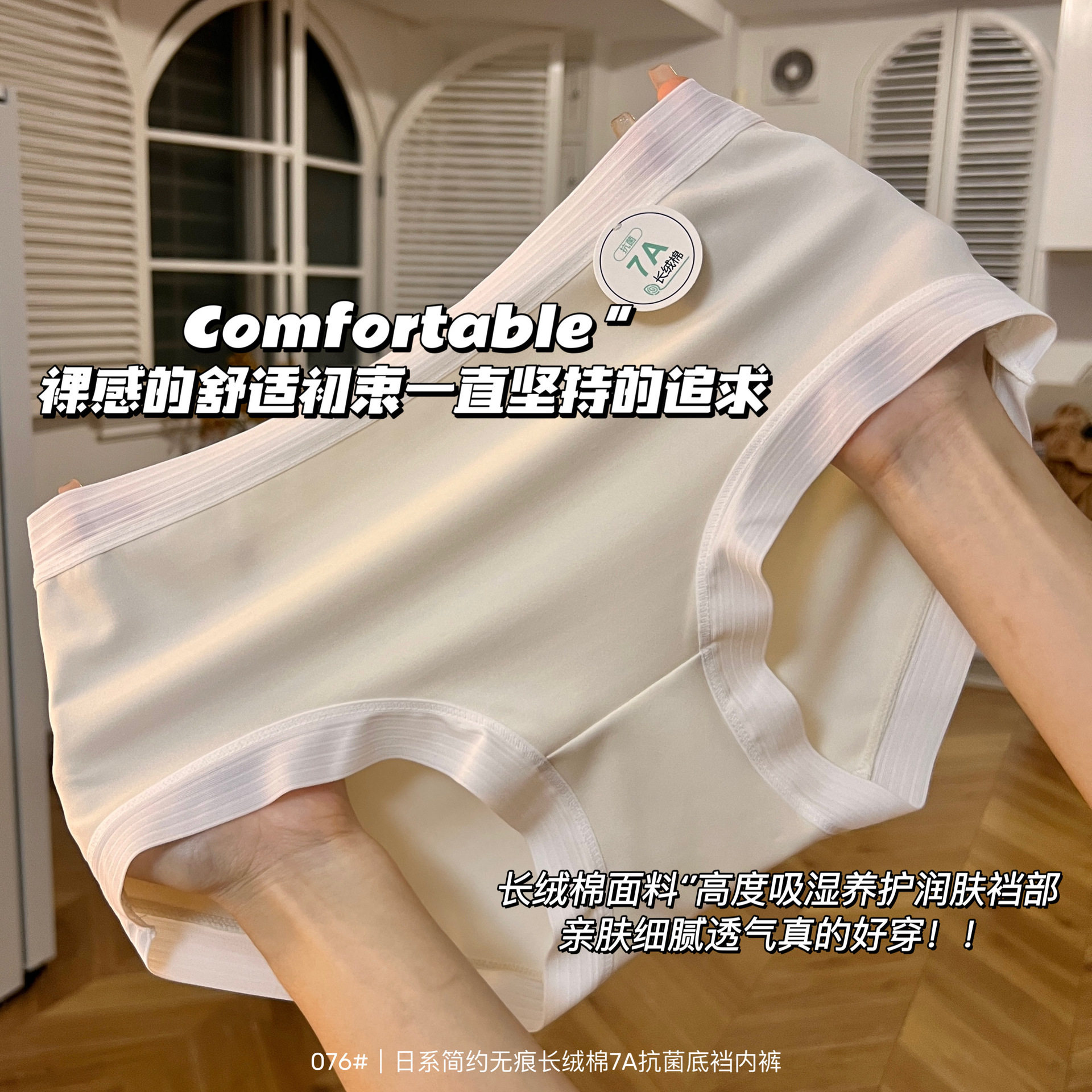 莫兰迪贝维黛丝中腰076#图片