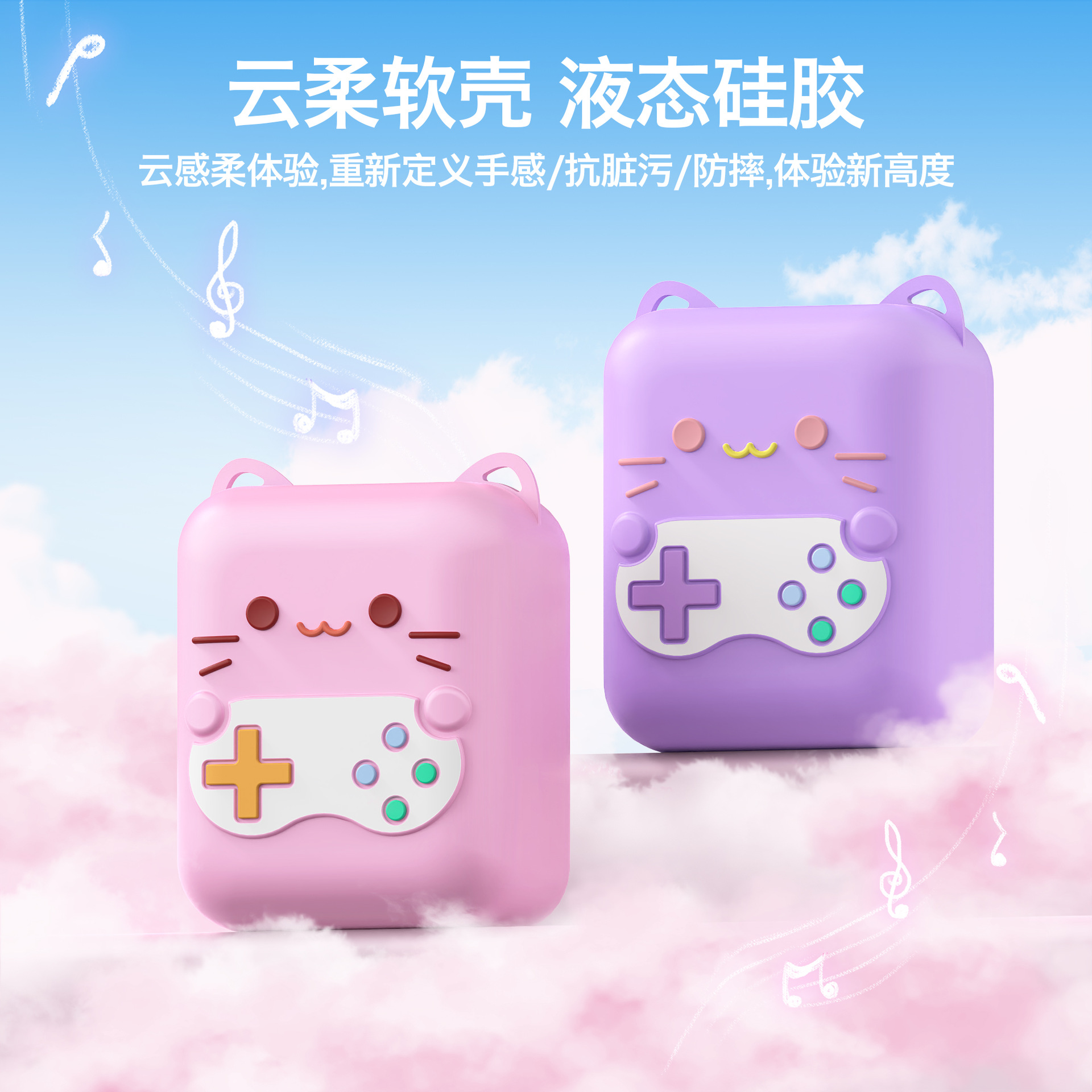 适用bitzee比斯精灵硅胶款保护套精灵宠物机电子宠物游戏机保护套