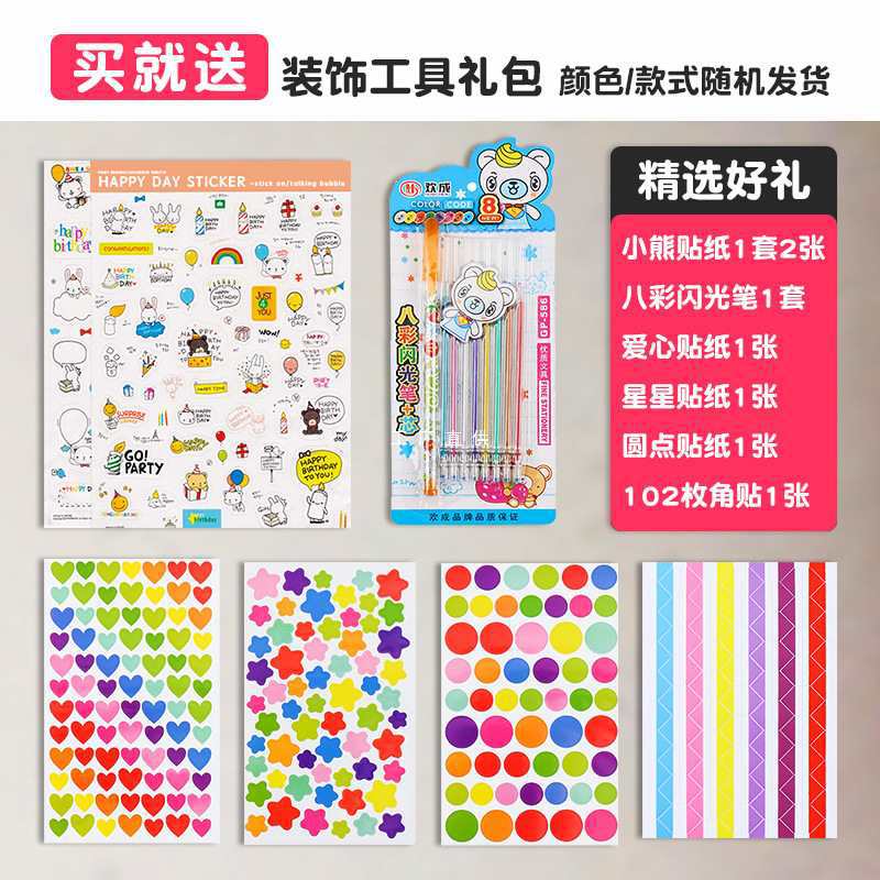 幼儿园成长册小学生档案册儿童纪念记录毕业册a4文件夹diy相