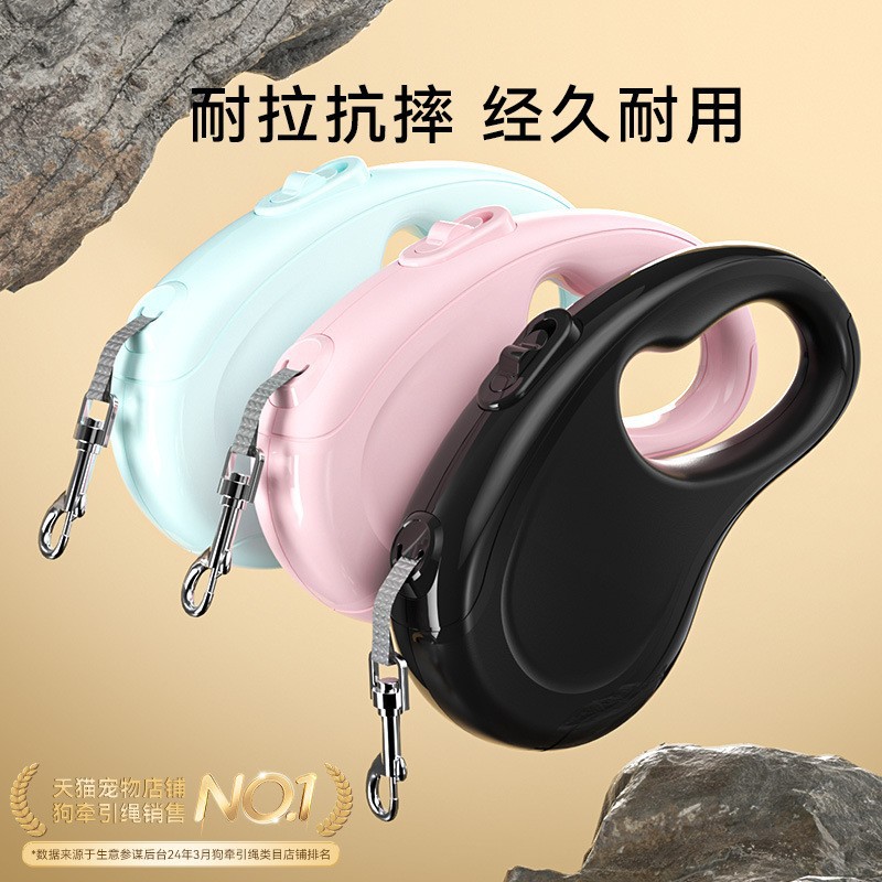 纯色百搭狗狗牵引绳自动伸缩遛狗绳外出一件制动牵引绳带宠物用品