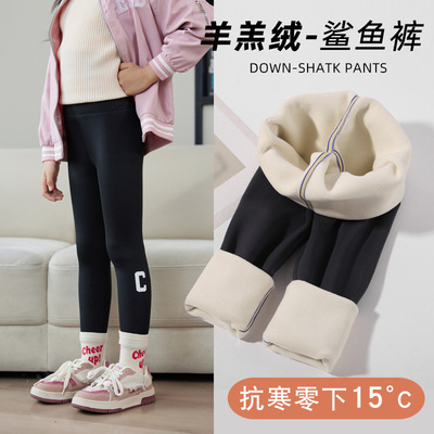 2025新款女童打底裤秋冬外穿加绒加厚鲨鱼裤中大儿童黑色保暖裤子