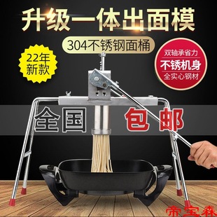 新品 面条机小型 手动饸烙粉条压面机河洛床 家用饸饹机 不锈钢压