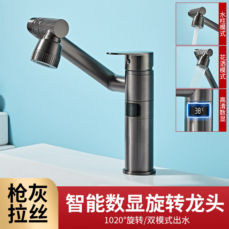 招财猫洗手脸面盆水龙头冷热两用浴室柜台三孔卫生间暗装感应洁具