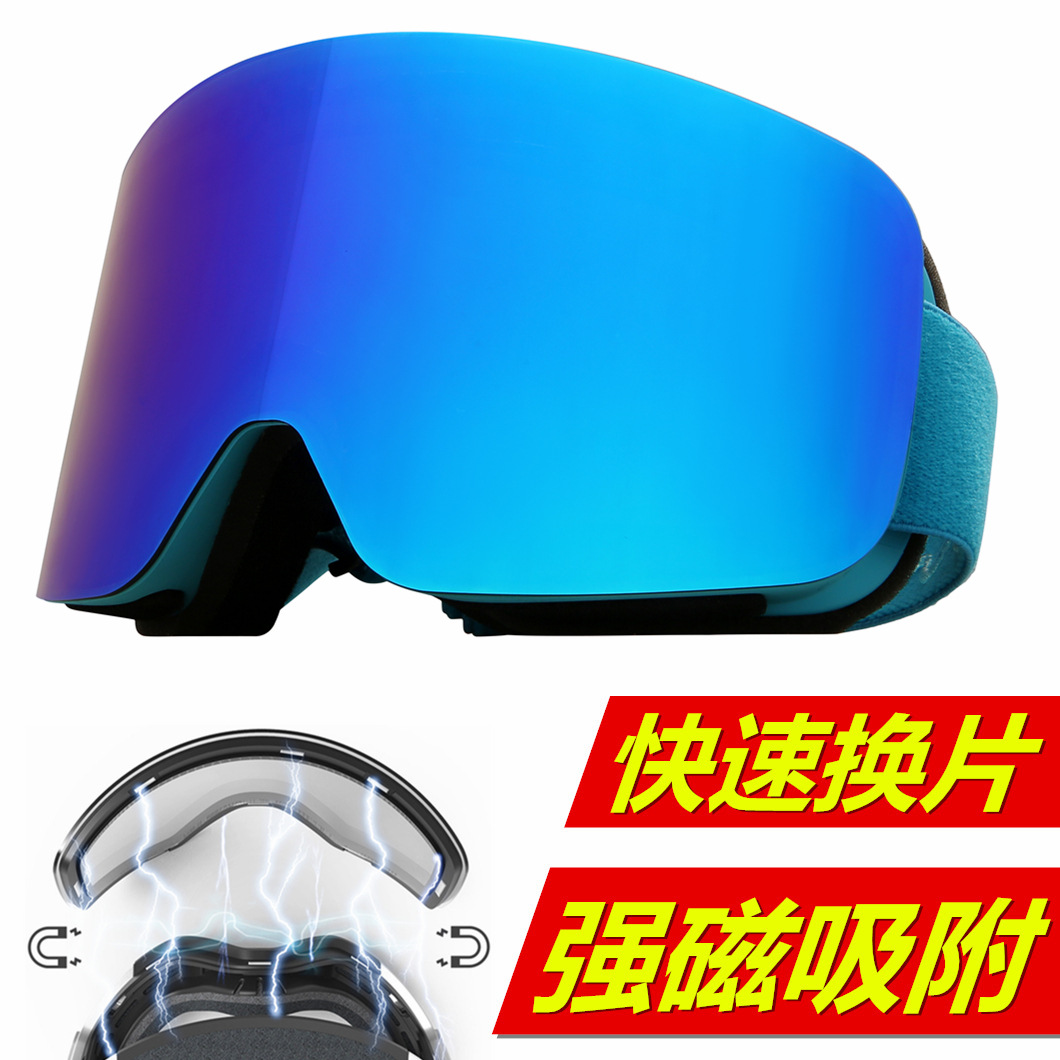 新款滑雪眼镜REVO真膜双层防雾风镜护目镜可卡近视/HX22磁吸
