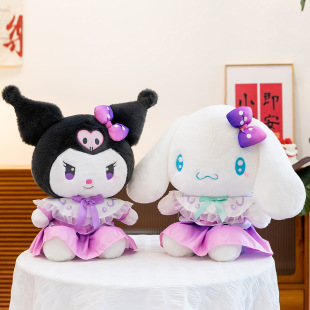 库洛米玉桂狗毛绒玩具公仔可爱动漫玩偶布娃娃儿童女生日礼物大号