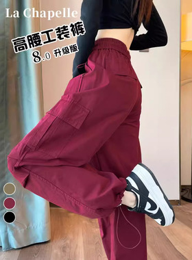2024秋季新款红色速干工装裤女腰直筒休闲阔腿美式小个子运动裤