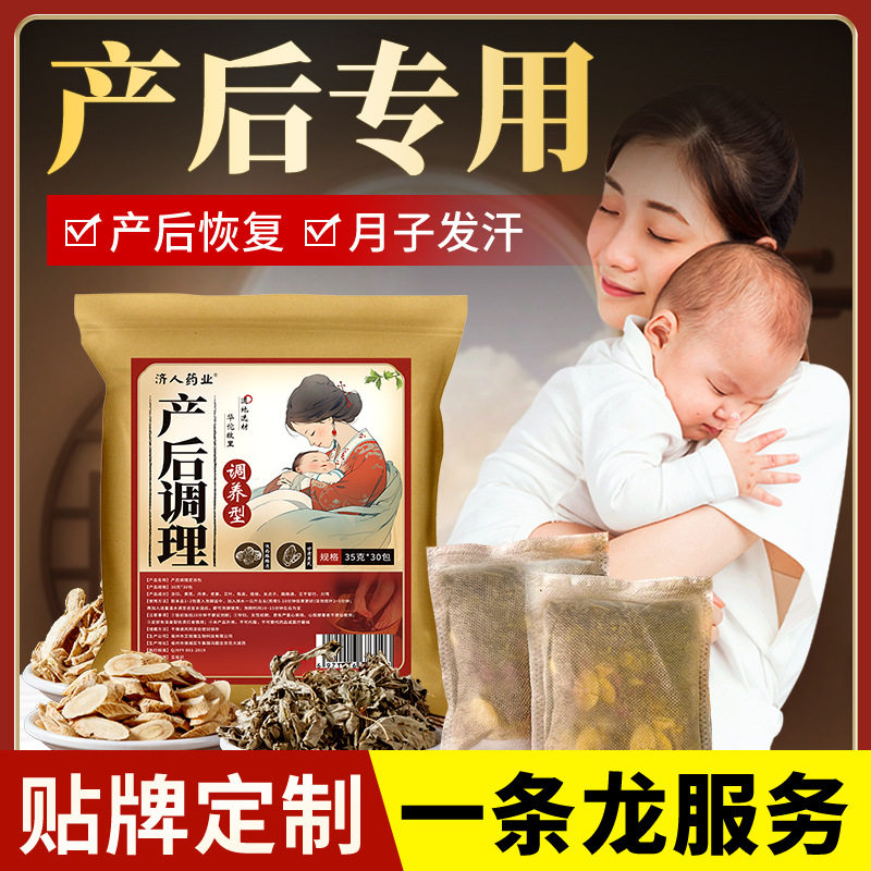 泡脚包 草本足浴包女性月子产后发汗熏蒸 老姜艾草泡脚包,洗护清洁剂/卫生巾/纸/香薰,浴足剂,淘宝优惠券,粉丝福利购,淘宝优惠卷