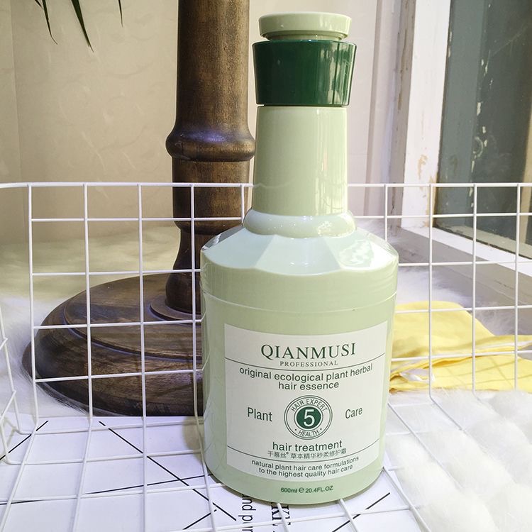 千慕丝草本精华丝柔护理霜护发素5合1草本精华柔顺护发素发膜