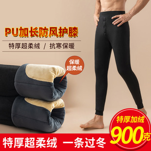 保暖裤 内穿冬加绒加厚护膝高腰东北特厚大码 棉裤 抗寒零下40度男士