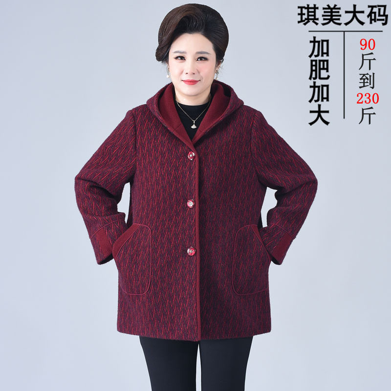 2024新款中长款毛呢外套时尚连帽