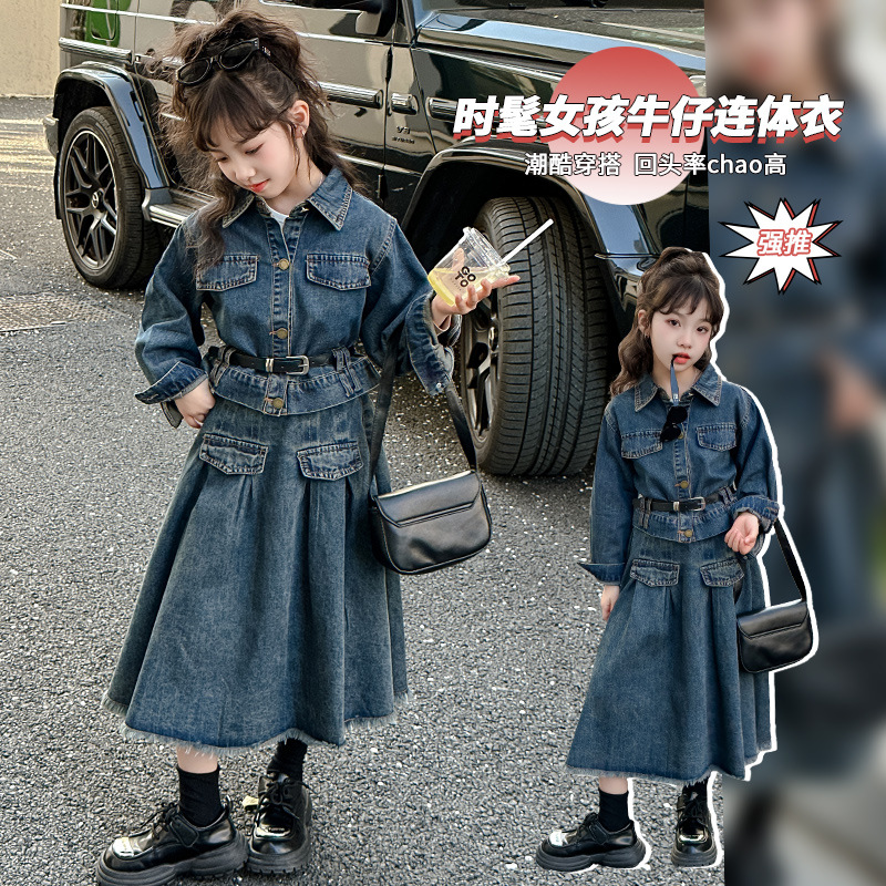 女童连衣裙春秋2025新款洋气儿童时髦牛仔长裙套装女大童春装裙子，童装休闲套装，祺儿童装