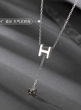 银圳925纯银H字母流苏项链女百搭2022年潮小众设计感锁骨链秋日款
