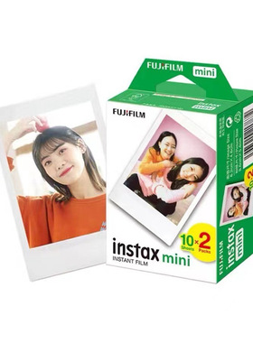 富士instax mini拍立得迷你相纸mini11 3寸通用20张白边胶片相机