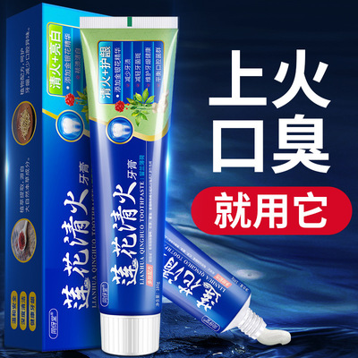 正品同伢堂莲花清火牙膏亮白牙齿护牙龈去黄去渍清新口气厂家180g