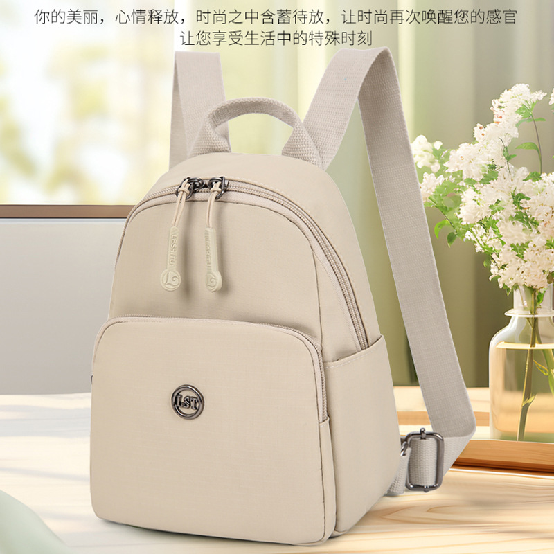 小夏商铺灬2025新款时尚女包百搭女休闲女士双肩包尼龙通勤小背包