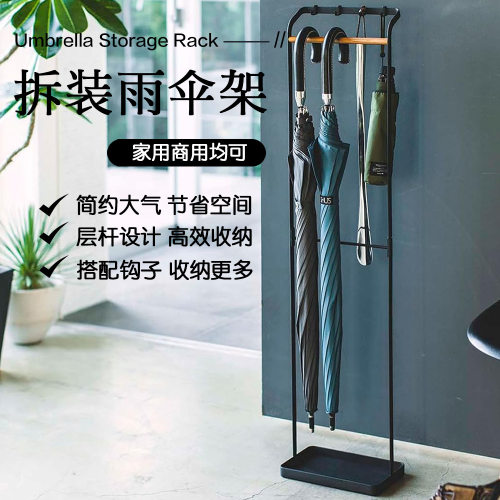 家用收纳架门口雨伞架商店置物架落地立式入户挂钩沥水公司神器