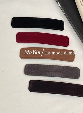 网红法式复古丝绒发夹女方形发卡后脑勺时尚BB夹气质刘海夹碎发夹