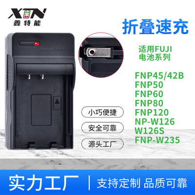 适用富士FNP45 FNP50 FNP60 FNP70 FNP80 FNP120相机AC充电器美规
