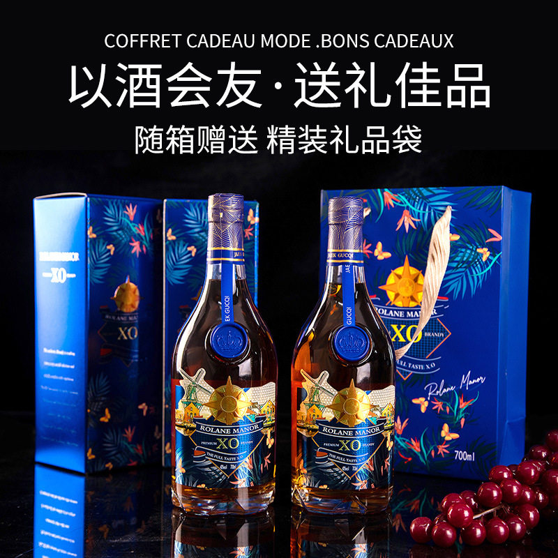 正品洋酒XO礼盒装700ml*2支高档礼盒洋酒40度蒸馏酒