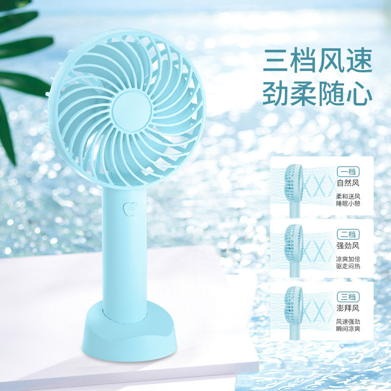 新款户外手持小风扇随身轻便携迷你桌面可USB充电静音车载移动