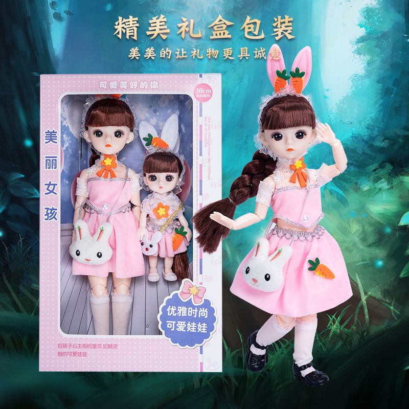 斗罗大陆小舞公主动漫仿真娃娃