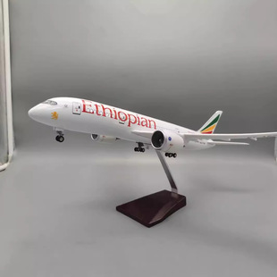 埃塞俄比亚航空 Scale 1:130 43cm B787 Ethiopian飞机模型带灯带